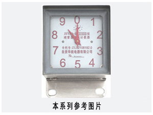 放電計數(shù)器JSYF系列