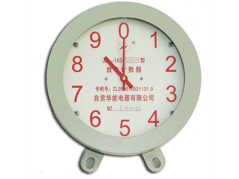 放電計數(shù)器JSY-16S