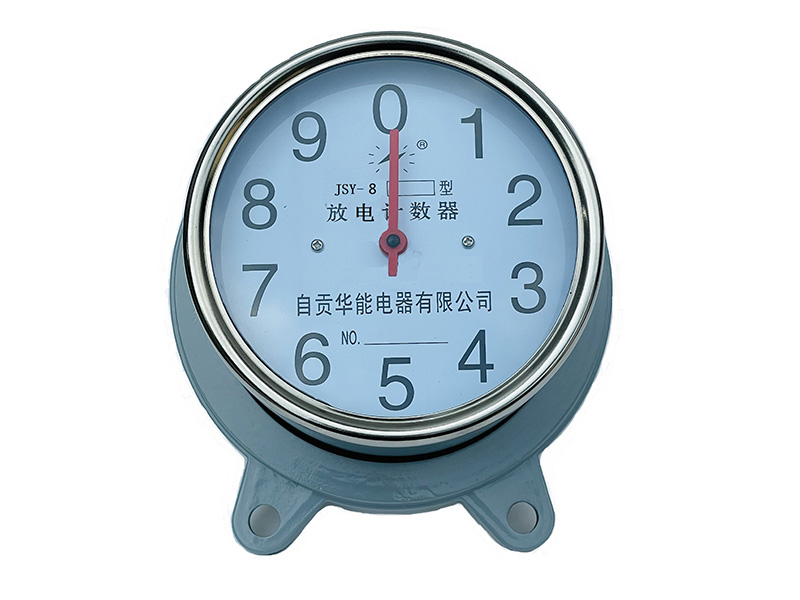 放電計數(shù)器JS系列